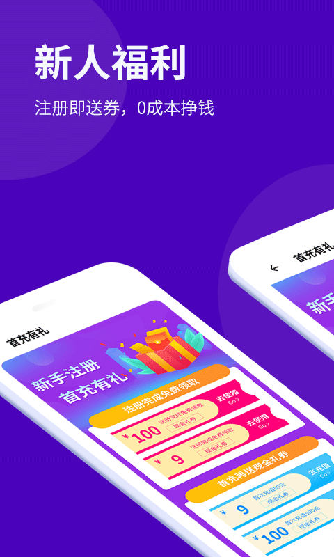 企鹅智投图3