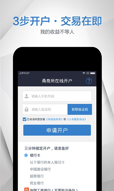 黄金日app苹果手机下载图1