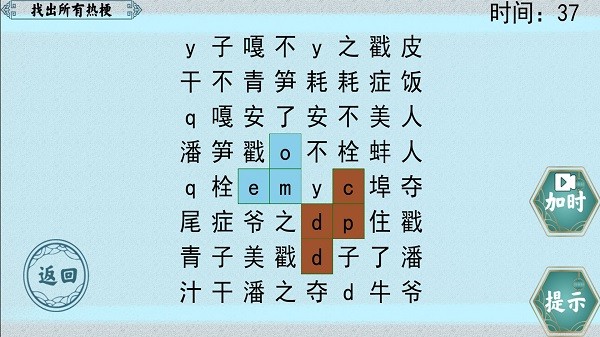 挑战极限图2