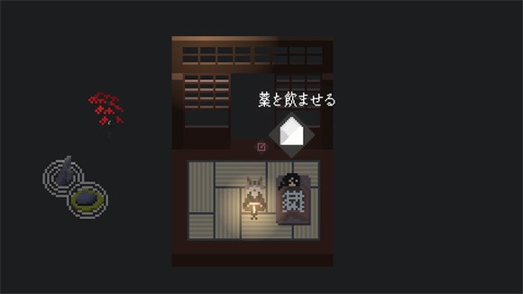 猫刃残花Myojinzanka图3