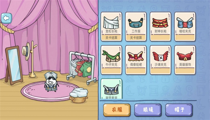 大聪明茶叶蛋图1