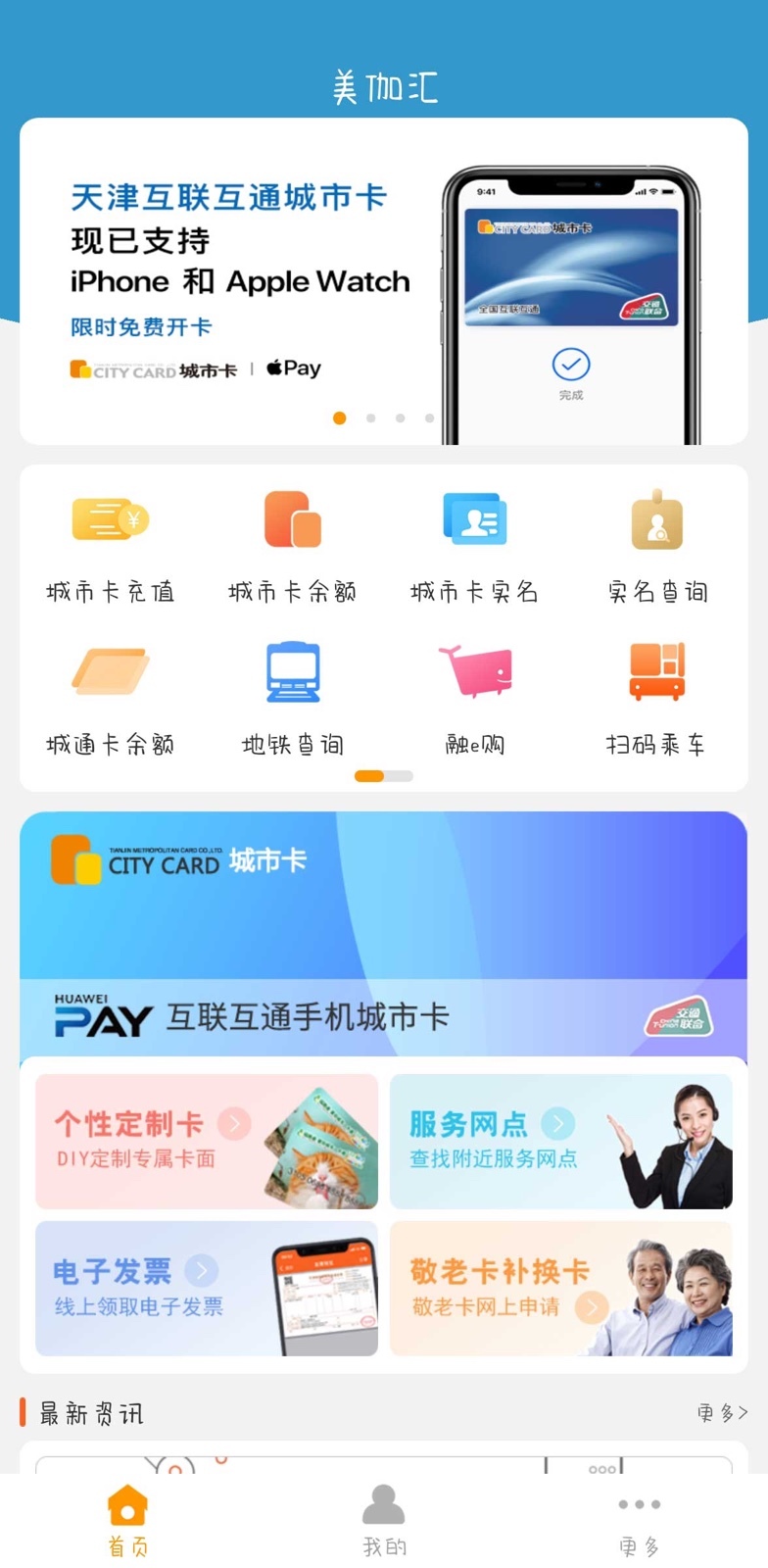 图2