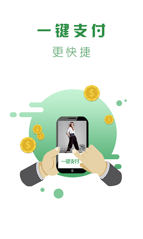 优图管家图2
