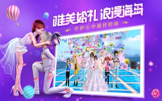 恋与练习生2图1