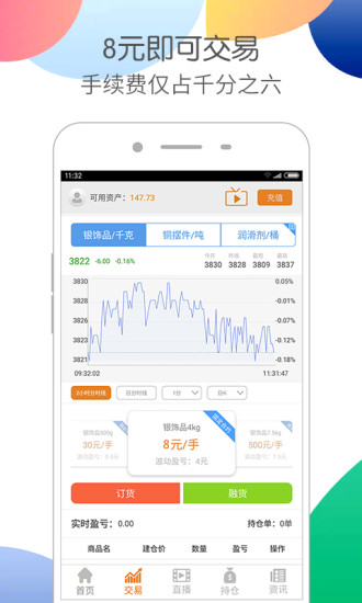 白银宝图2