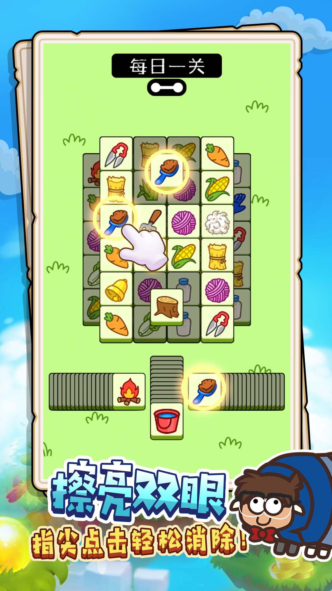 羊羊快跑极速版