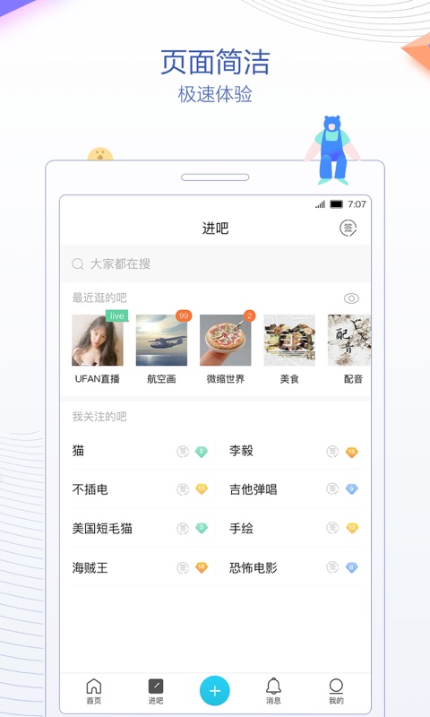 贴吧可爱囧囧表情包图6