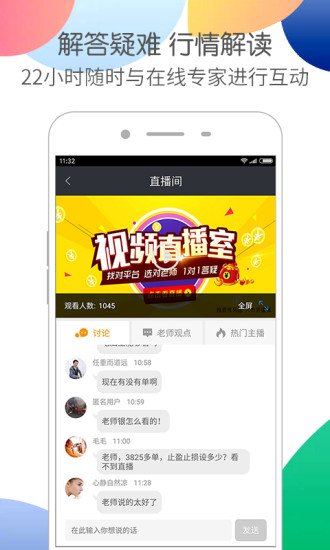 白银宝图1