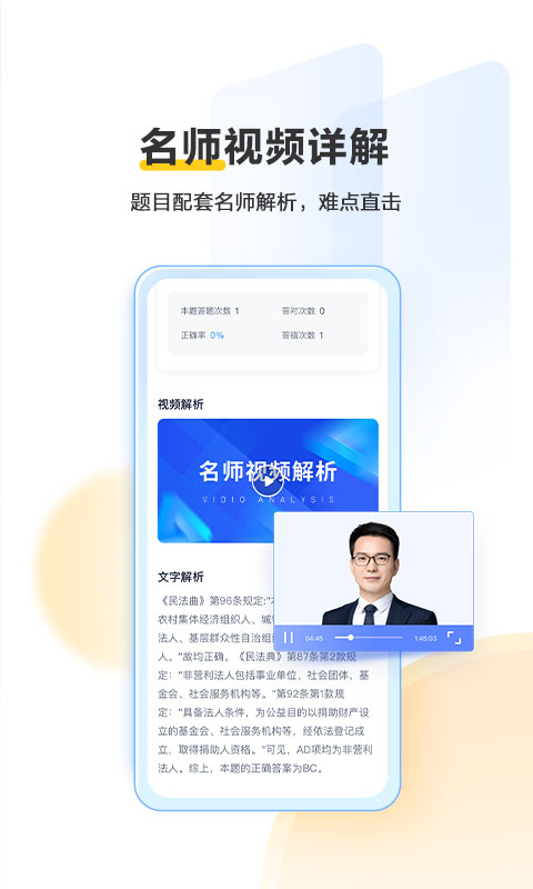 竹马app图2