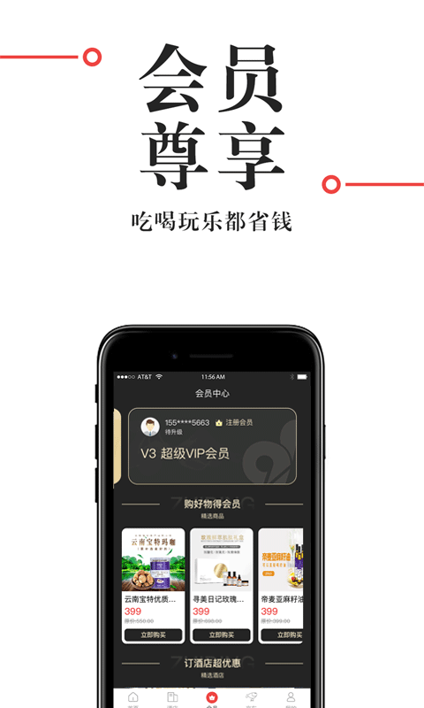 直订截图2