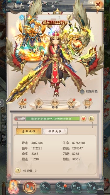 少年闯江湖手游图3