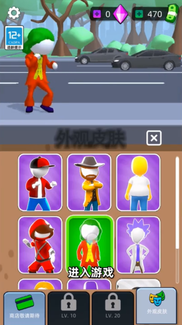 造把武器来单挑最新版图2