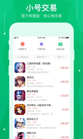 可盘游戏截图1