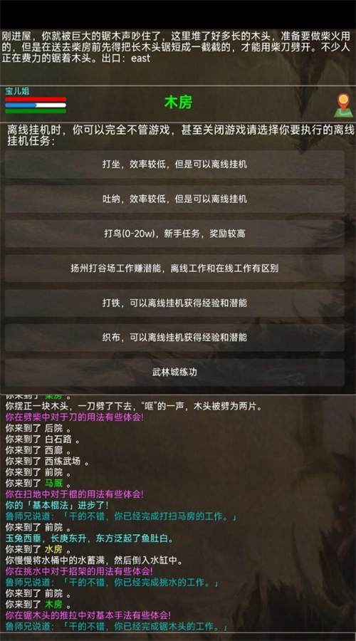 凰洲图1