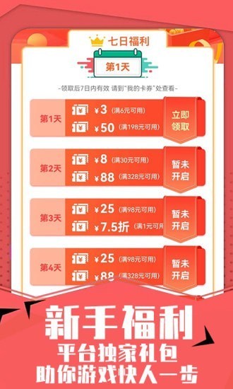 达咖玩图1
