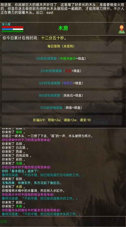 凰洲图3