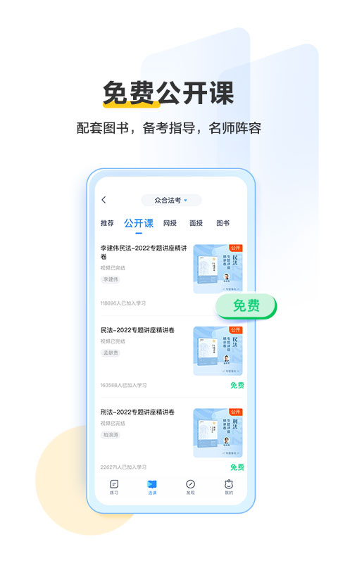 竹马app图3