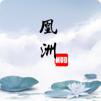 凰洲图标