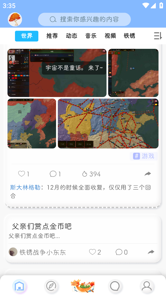 小树洞图1