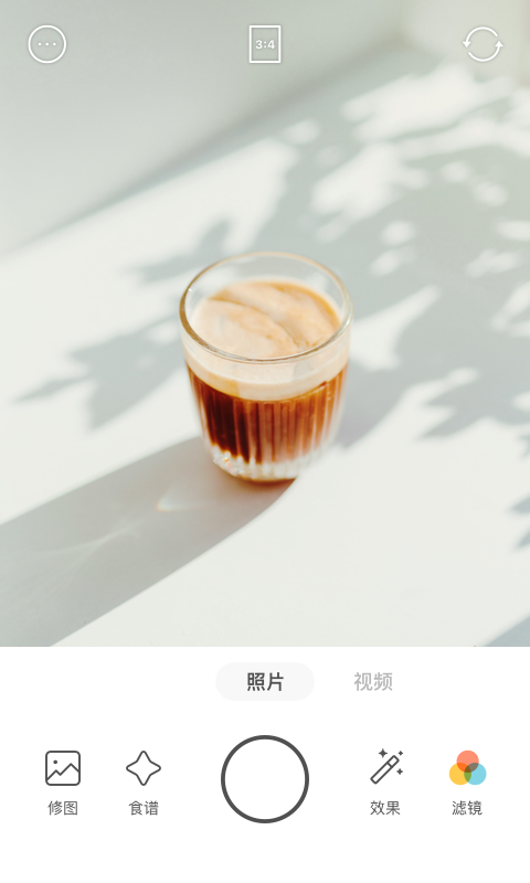 Foodie正版图3