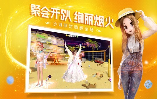 恋与练习生2图3
