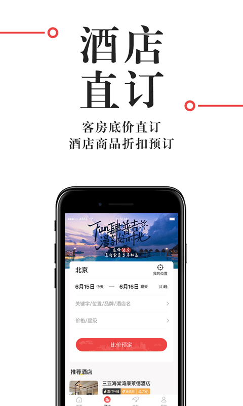 直订图3