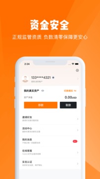 汇油通app官方版第4张截图