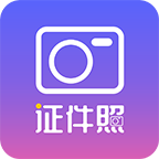 最美证件照图标