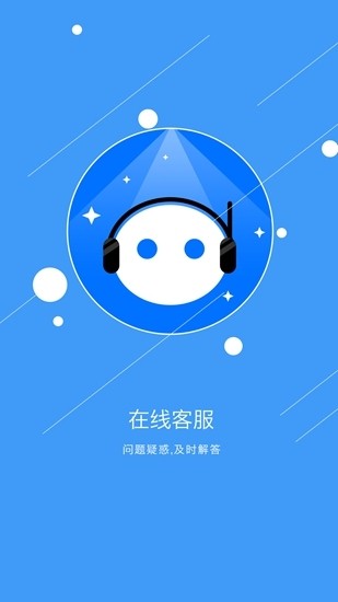 imtoken钱包第3张截图