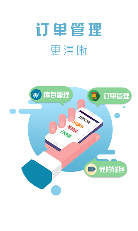 优图管家图1