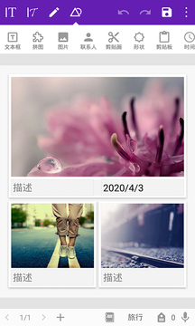 金山笔记图1