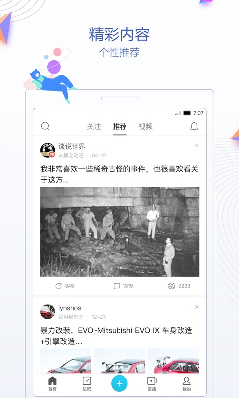 贴吧可爱囧囧表情包图4