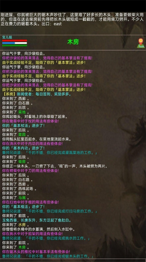 凰洲图2