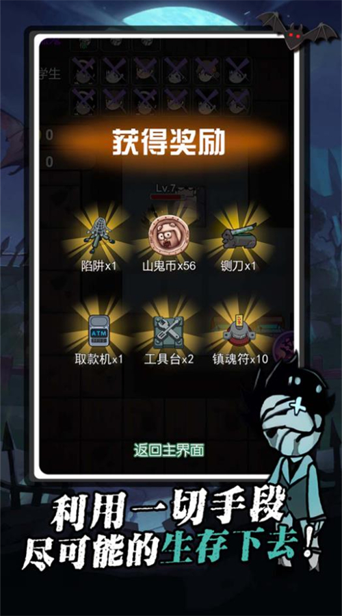 我又吃鸡了1.0.0图3
