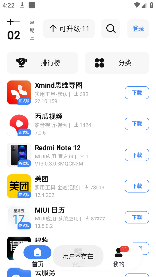 图5