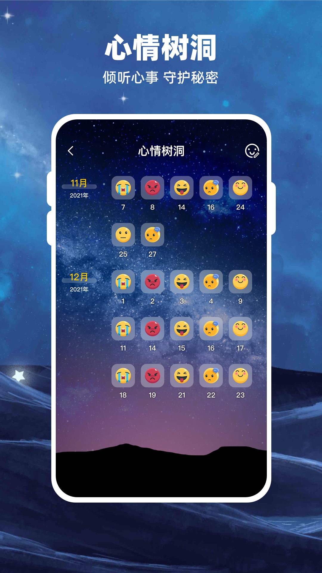 moon月球截图2