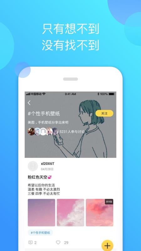 泰剧迷app官方版下载最新版2023图4