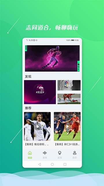 魔方体育app图2