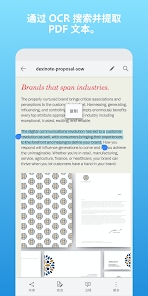 AdobeScan截图2