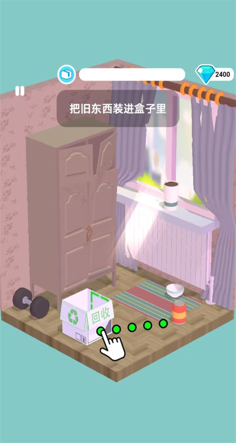开心装修馆图1