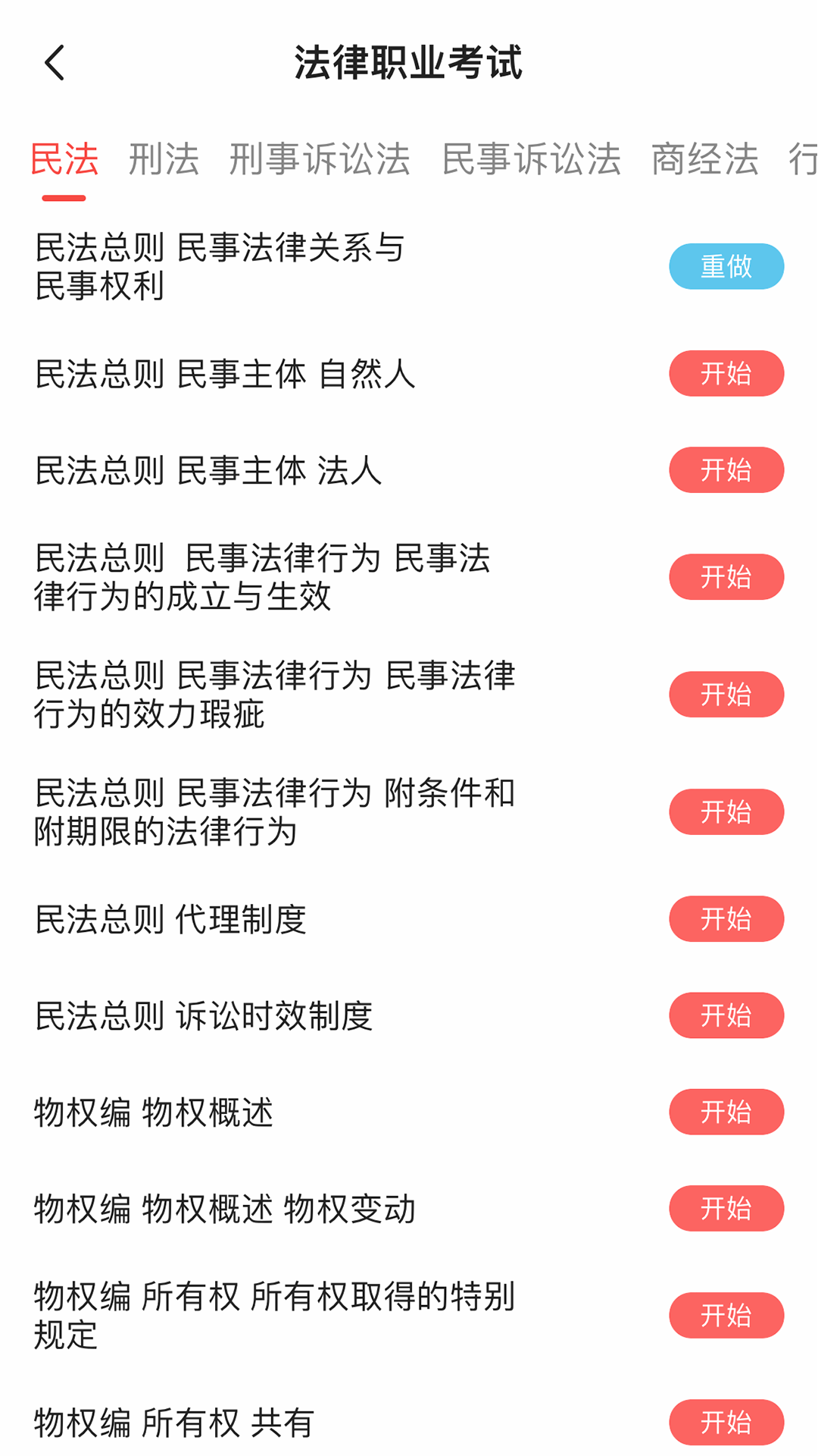 励拓教育图1