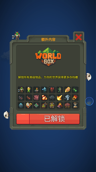 图1