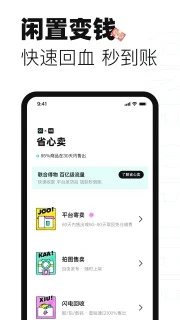 95分app截图1