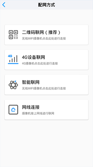 小眯眼app截图4