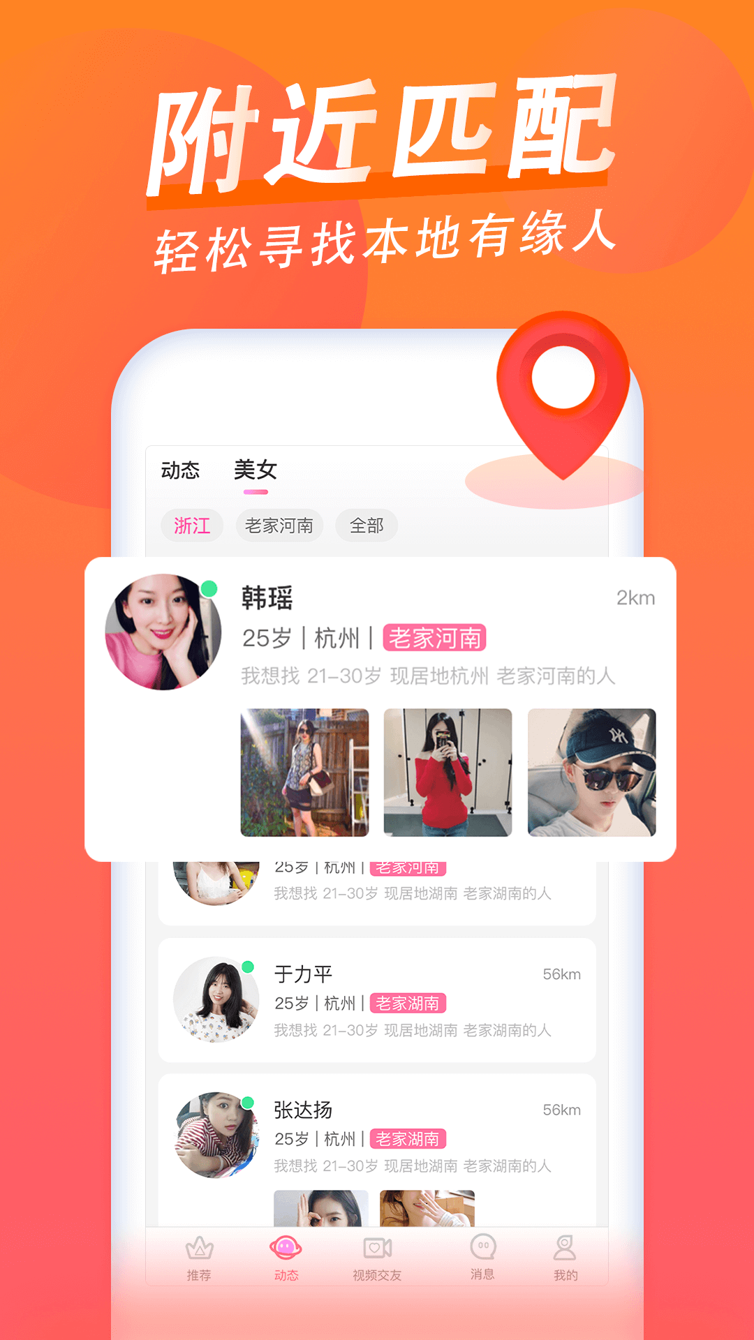 乡爱图1