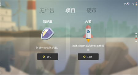 小鱼快跑图3