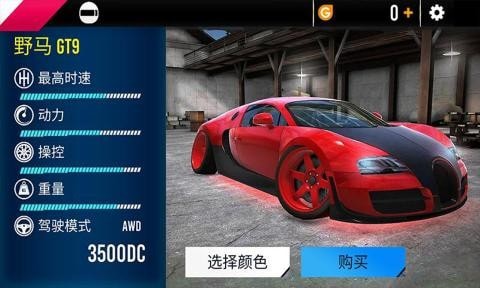 超级冲刺1.0图2