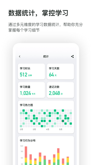 滑记app安卓版图2