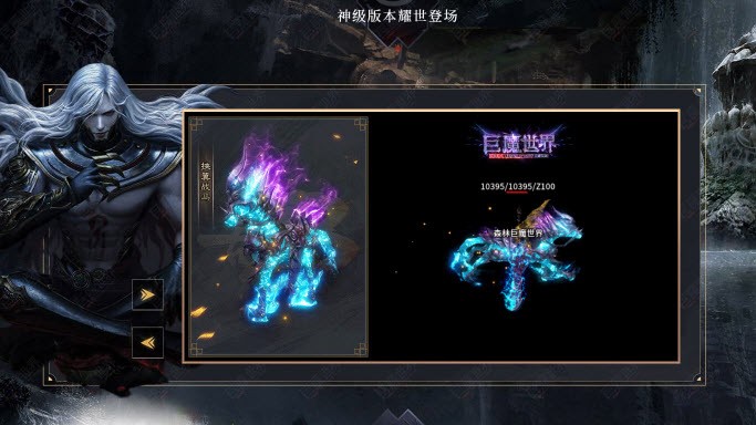 森林巨魔世界官方版图4
