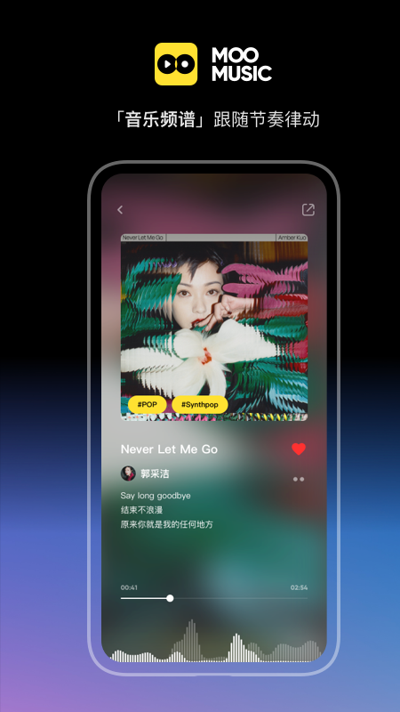 moo音乐app